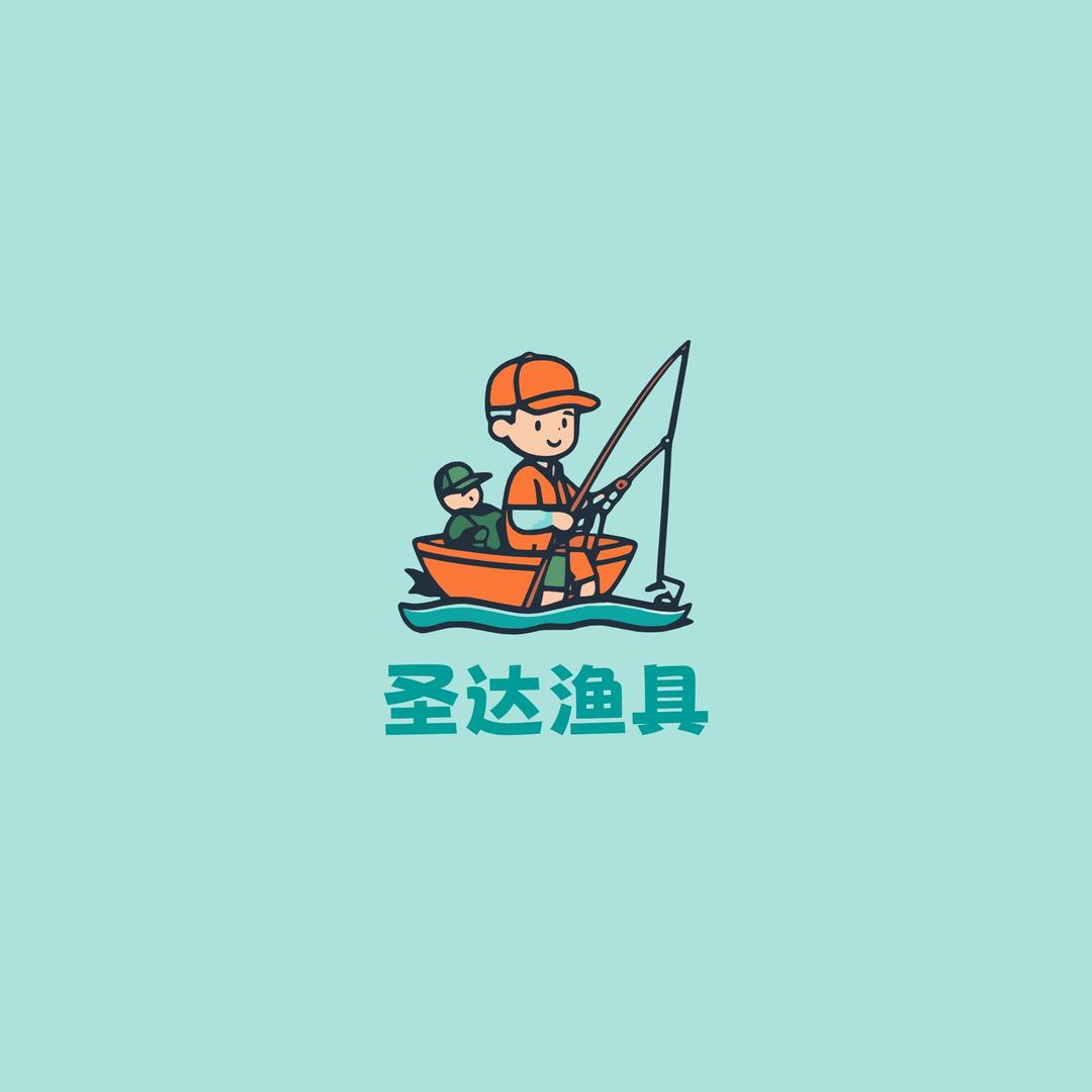 圣达户外渔具