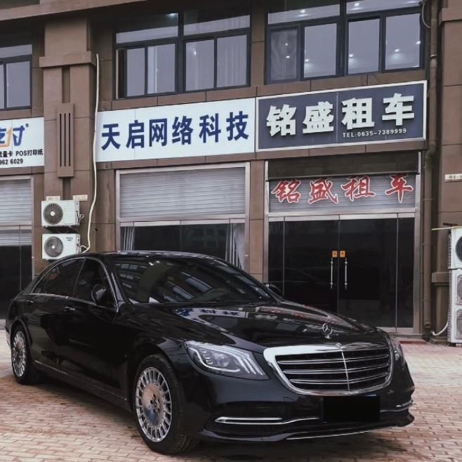 莘县铭盛租车（自驾租车）