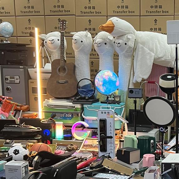 喜洋洋外贸百货