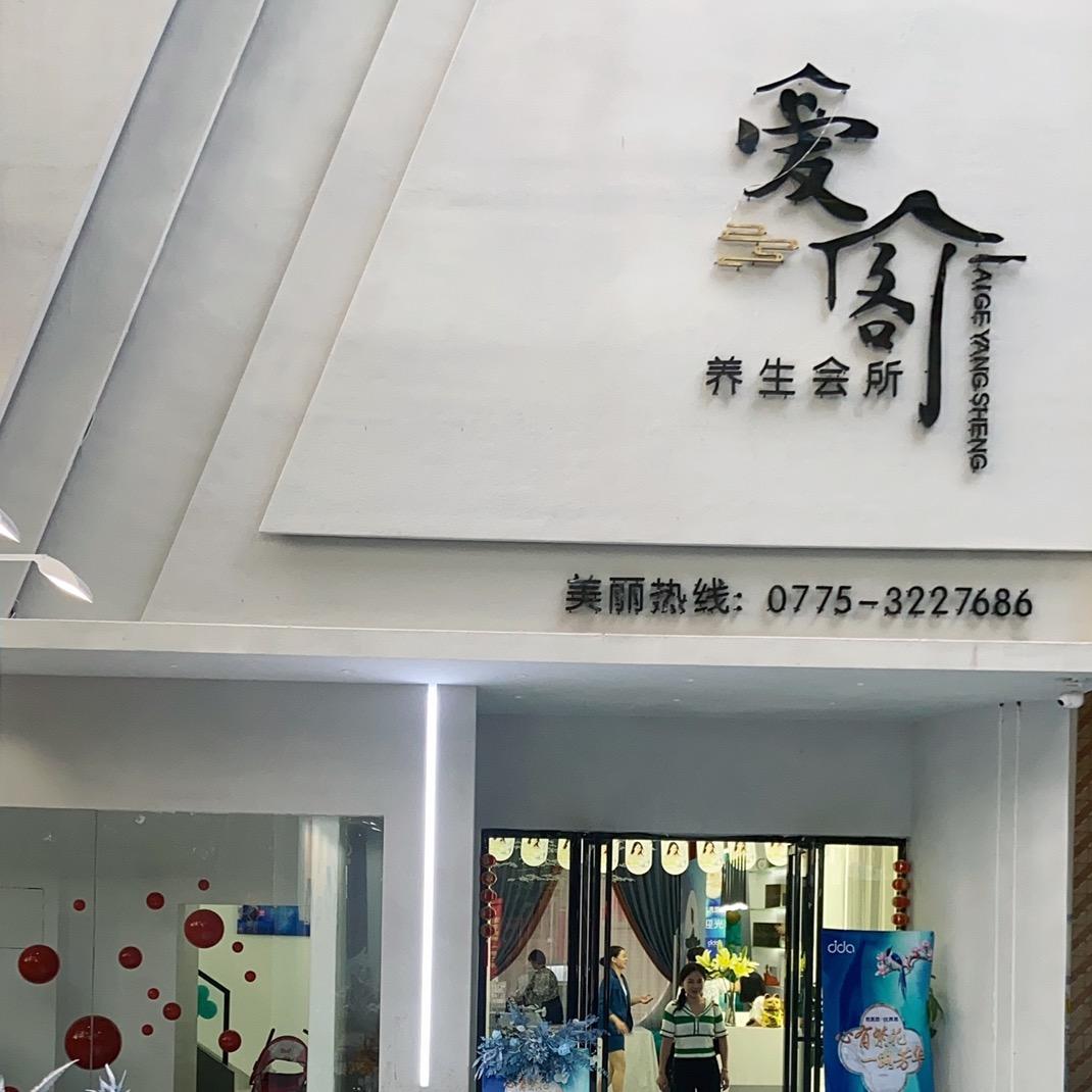 南丁可可（玉林店）