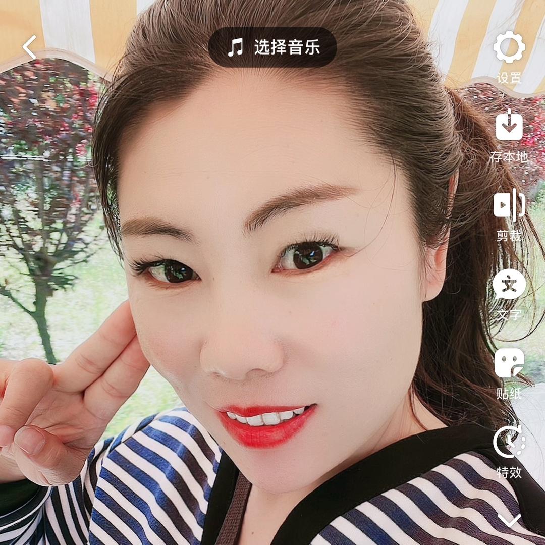 真姐