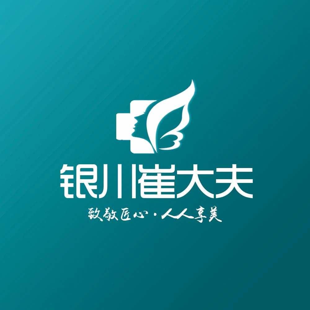 焕颜薅羊毛