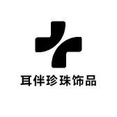 耳伴珍珠饰品