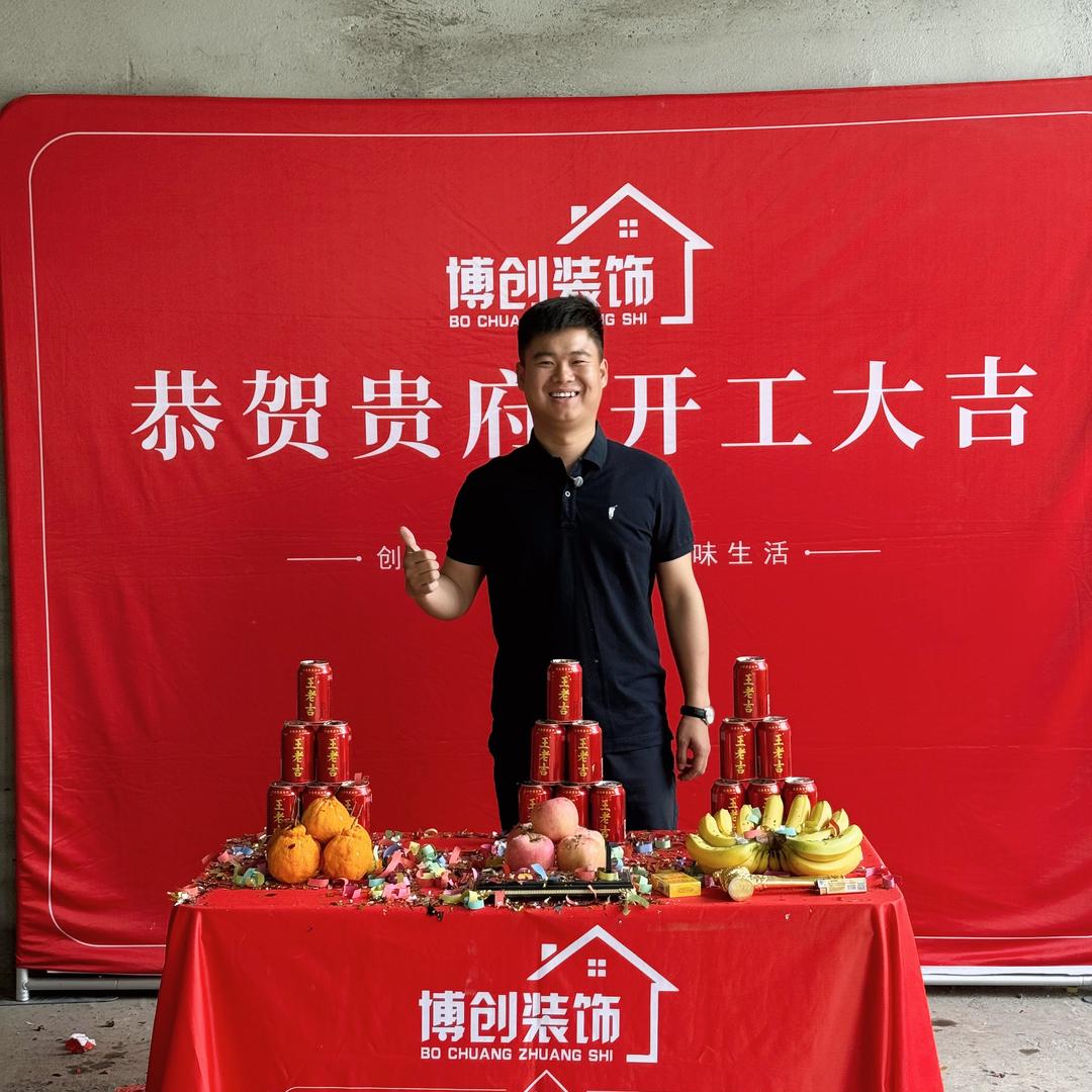 博创装饰朴素理想家