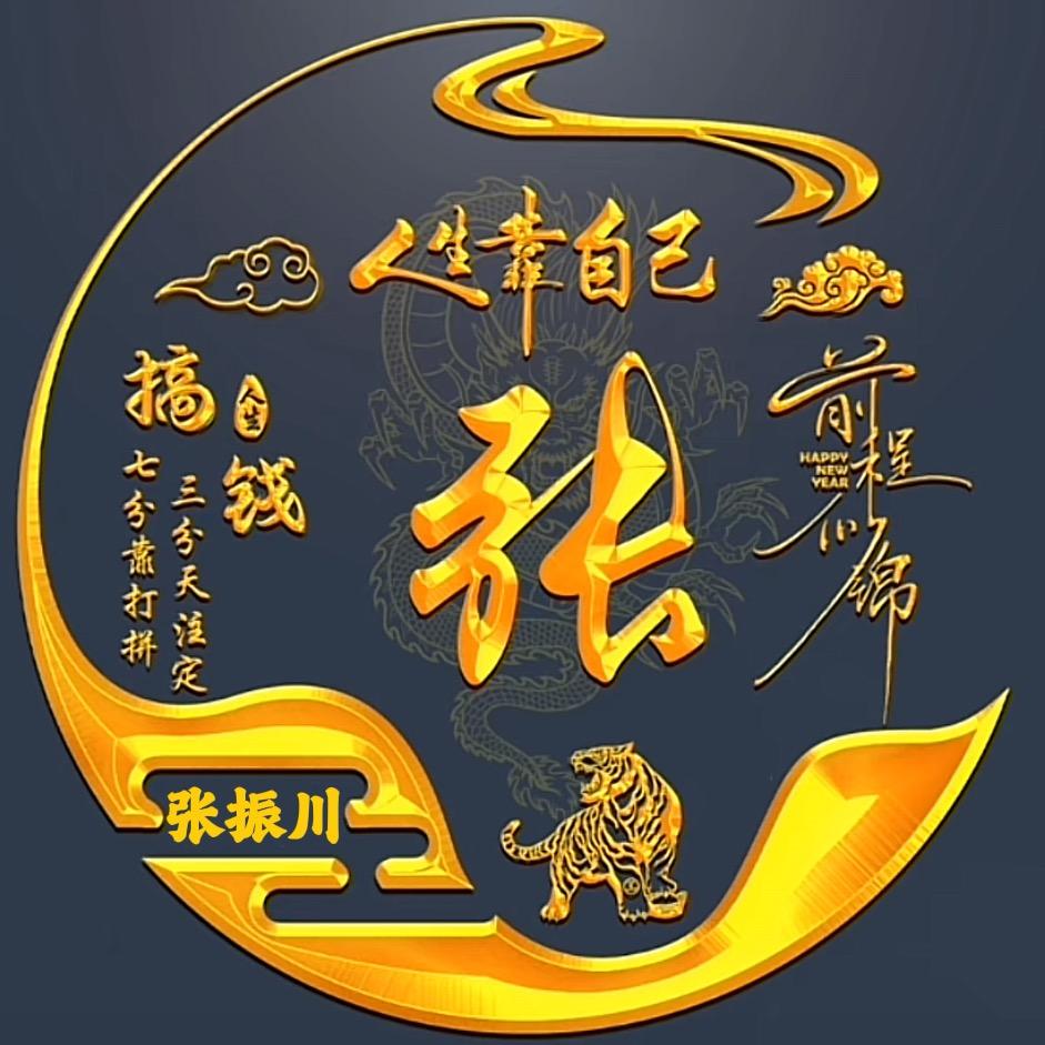 🐎老友记₁₉⁹⁰