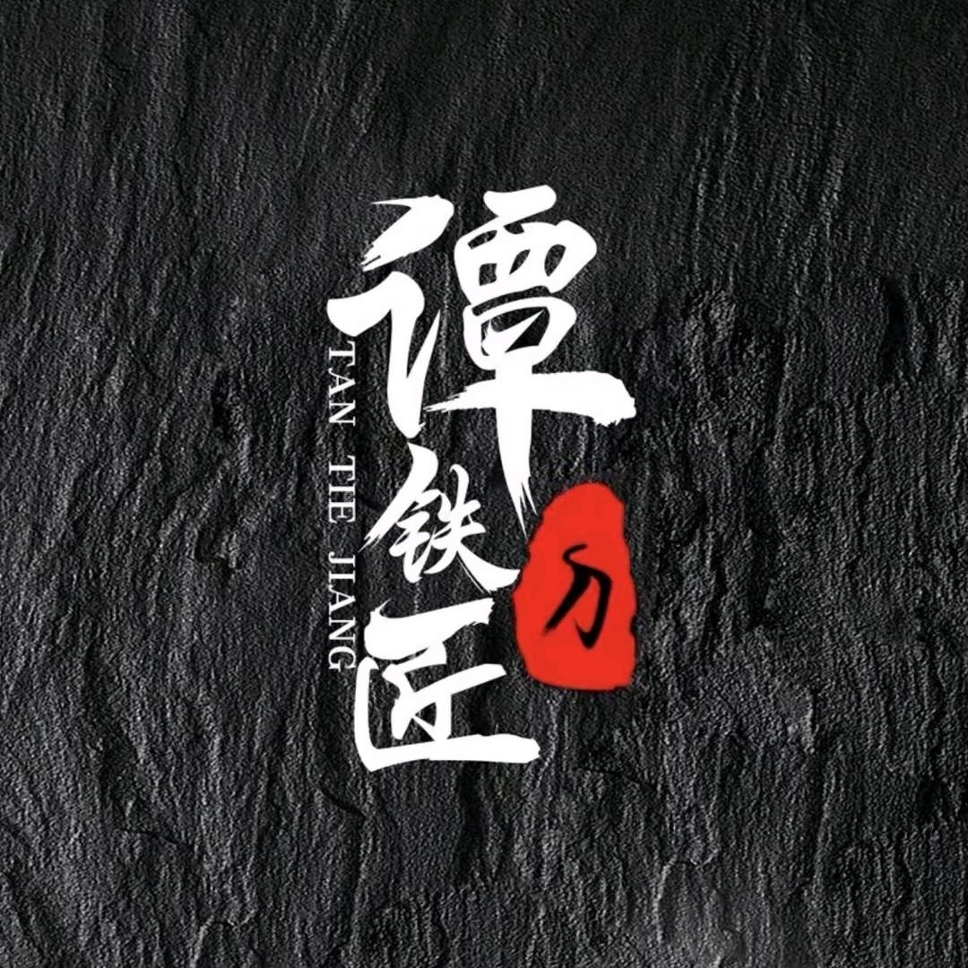 谭铁匠刀厨具旗舰店刀具直播