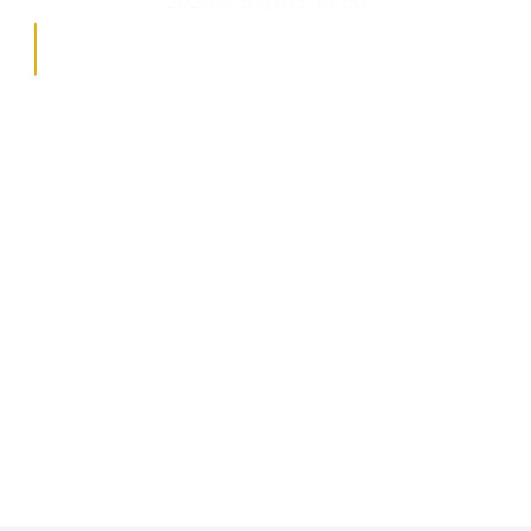 晚雾