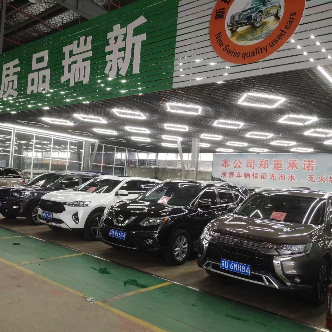 常州市金坛新瑞二手车销售有限公司