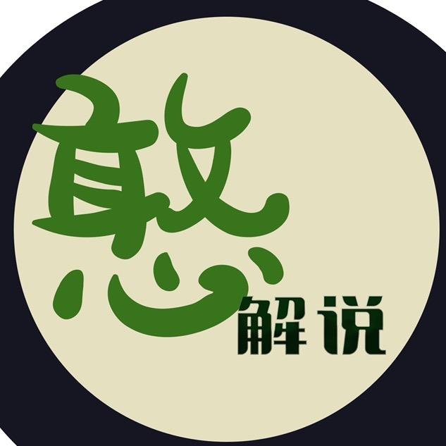 憨憨动漫
