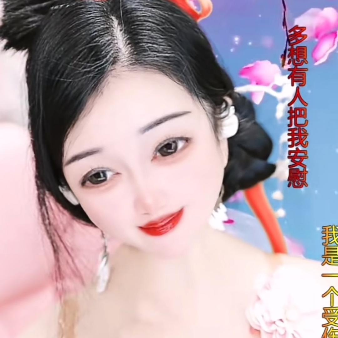 公主殿下