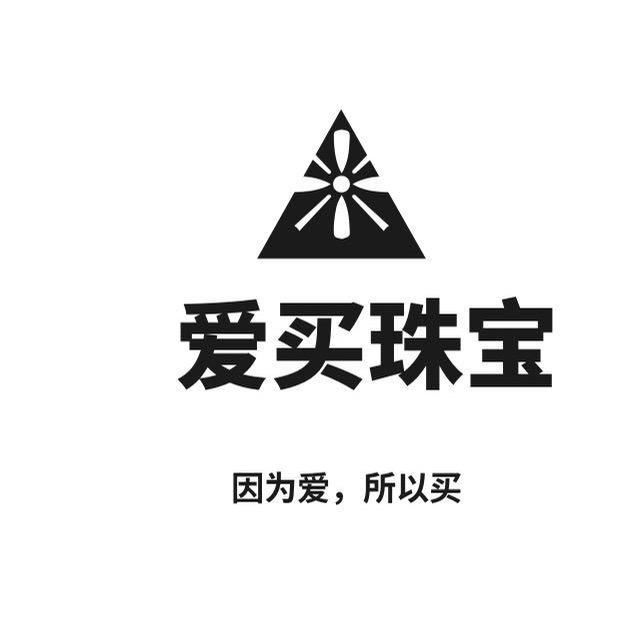 爱买珠宝