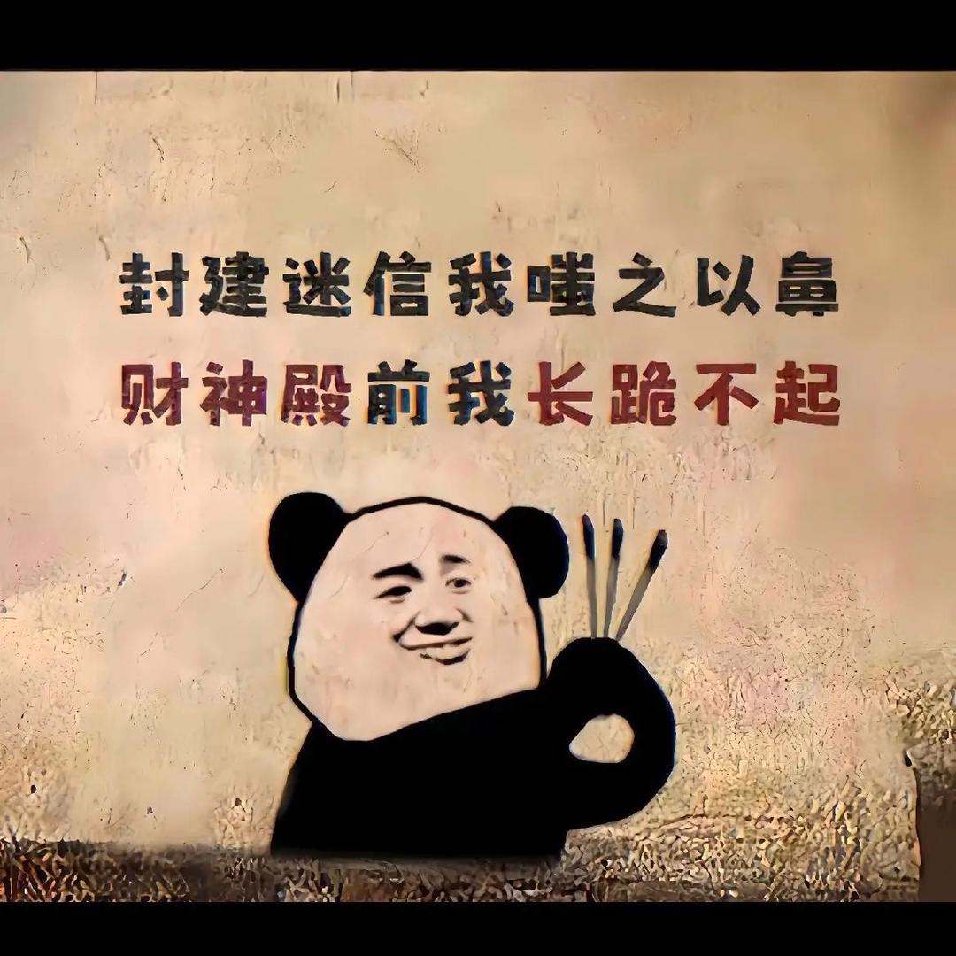 佳城