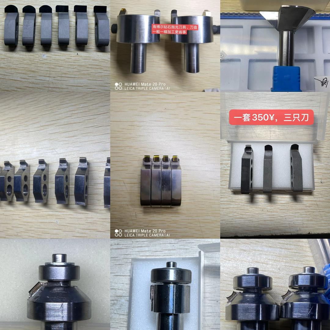 数控钻石高光车刀