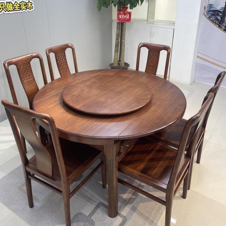 联作实木家具