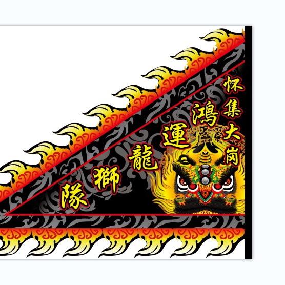 怀集星光粤剧团