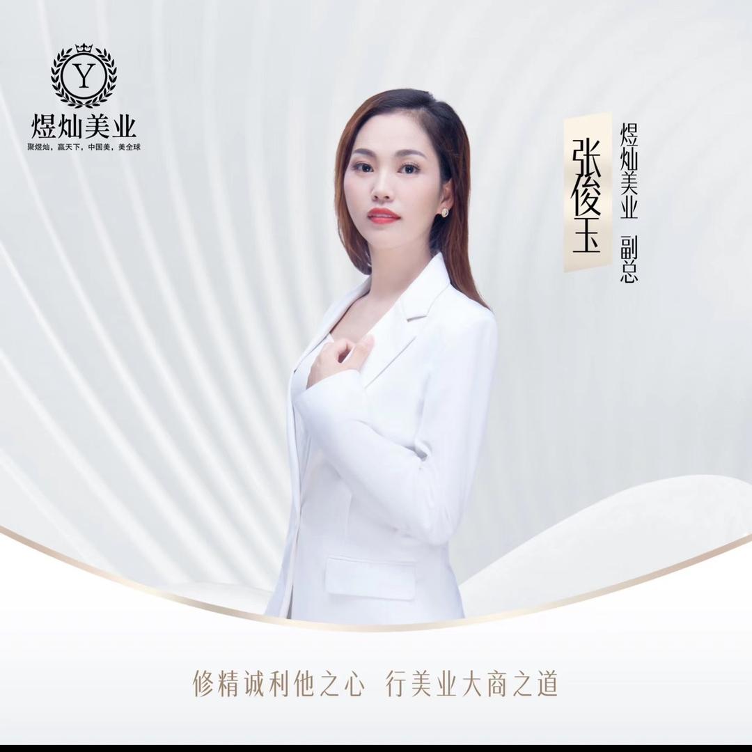 荣妤堂