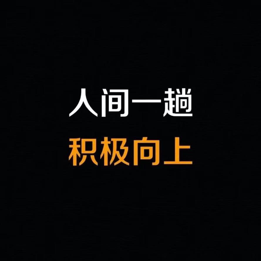 娜 吖