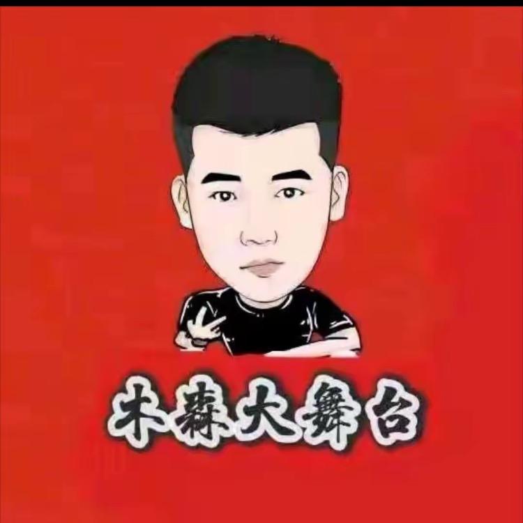 木森选好物
