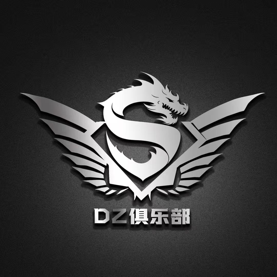 𝘿𝙕·愈合（贴心直属）