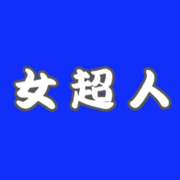 开在莆田的服装店