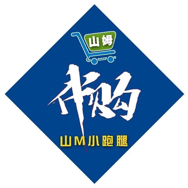 暖暖 山姆搬运工