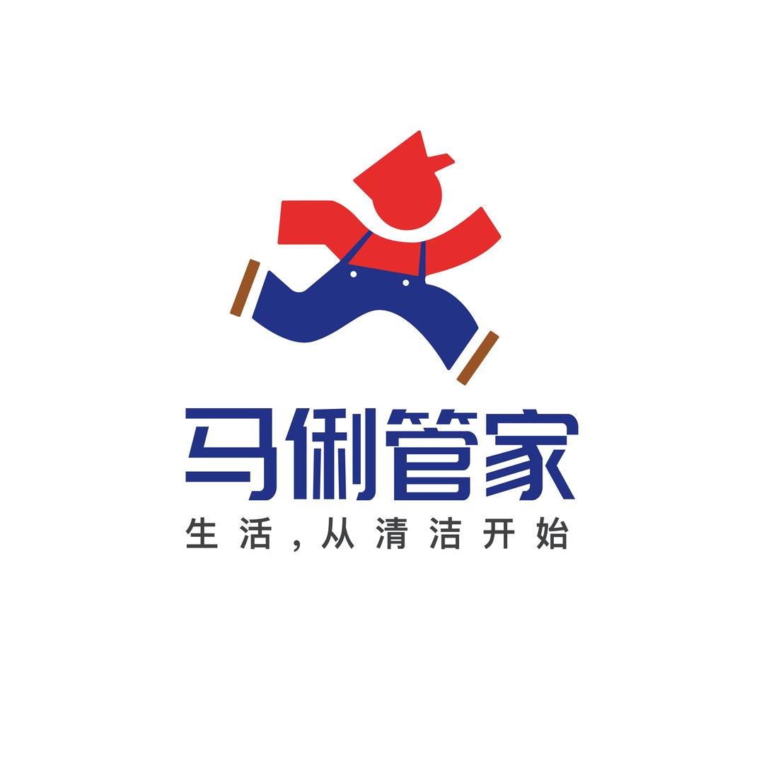 马俐管家·长沙