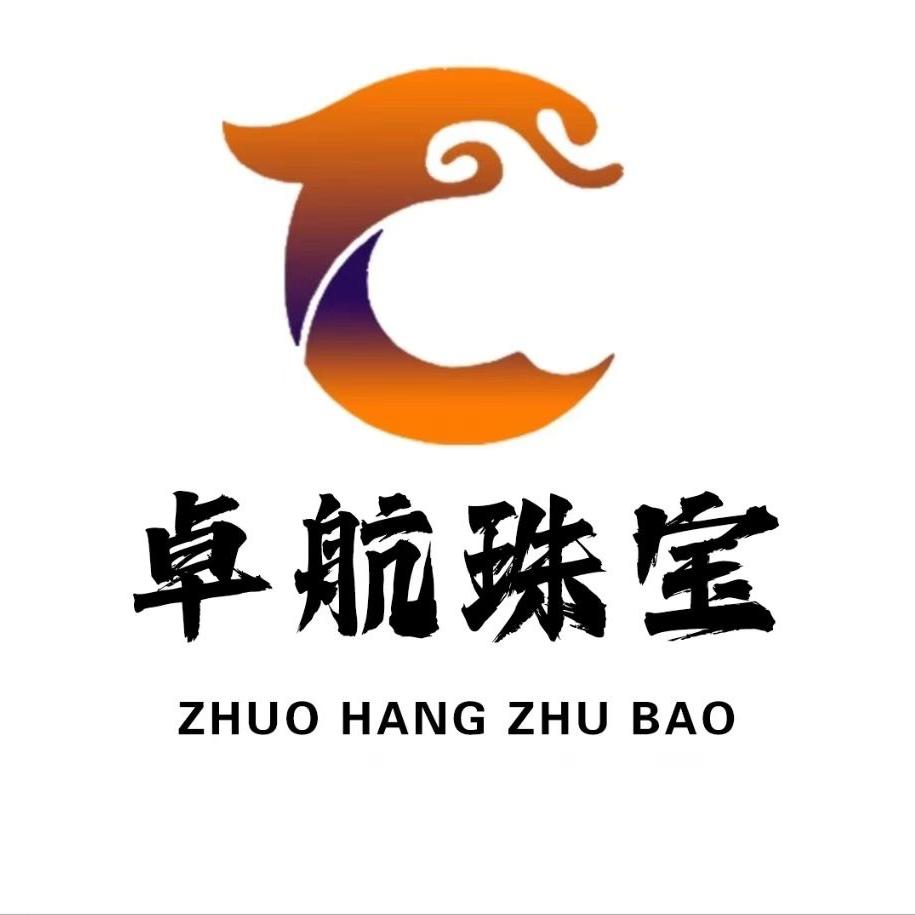 卓航珠宝