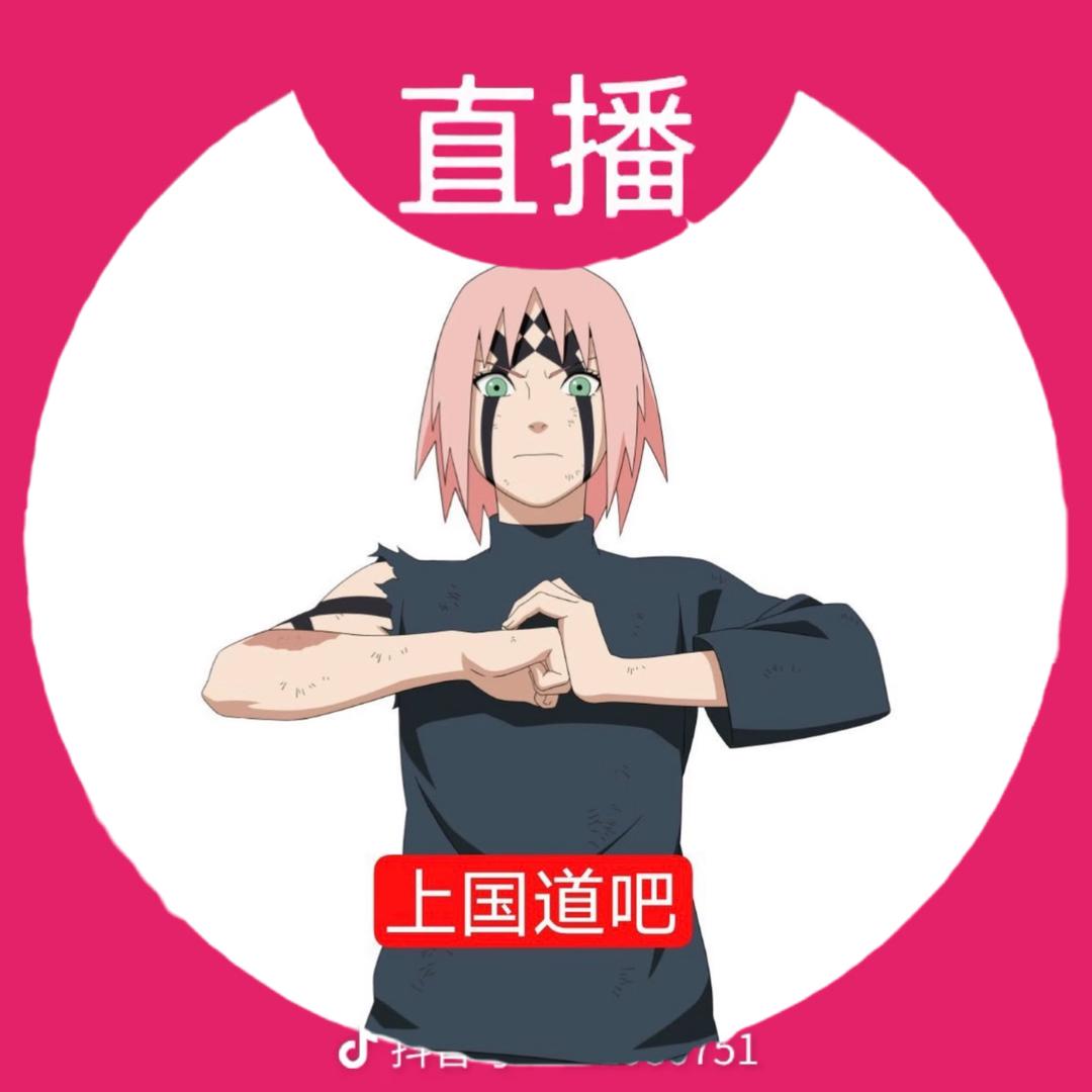早上打火影中午第五晚上使命召唤凌晨三角洲