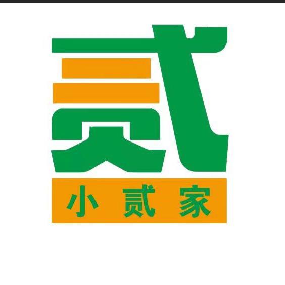 鹿邑县小贰家家居店