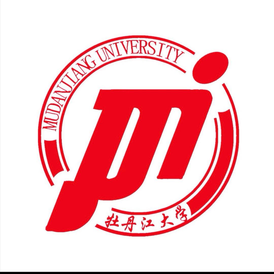 牡丹江大学—建筑工程学院