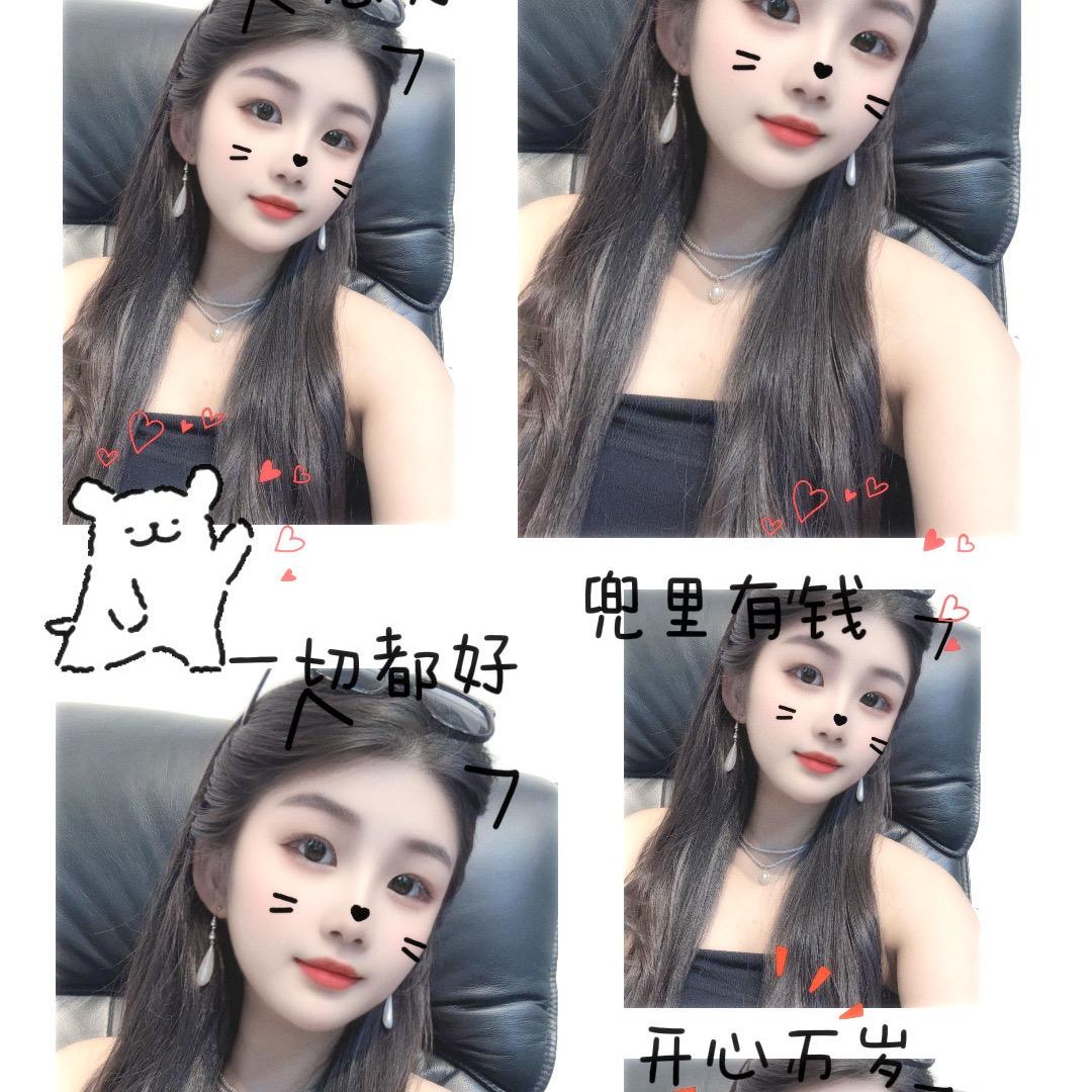 丽宝宝🍬11