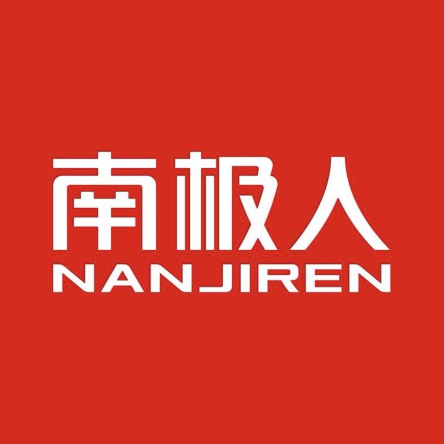 南极人轻奢服饰旗舰店甄选