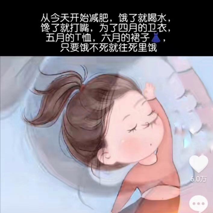 恶魔