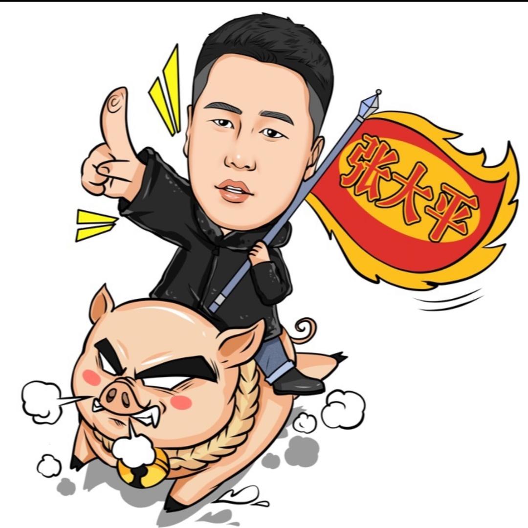 张大平🔥新歌《马仙儿》