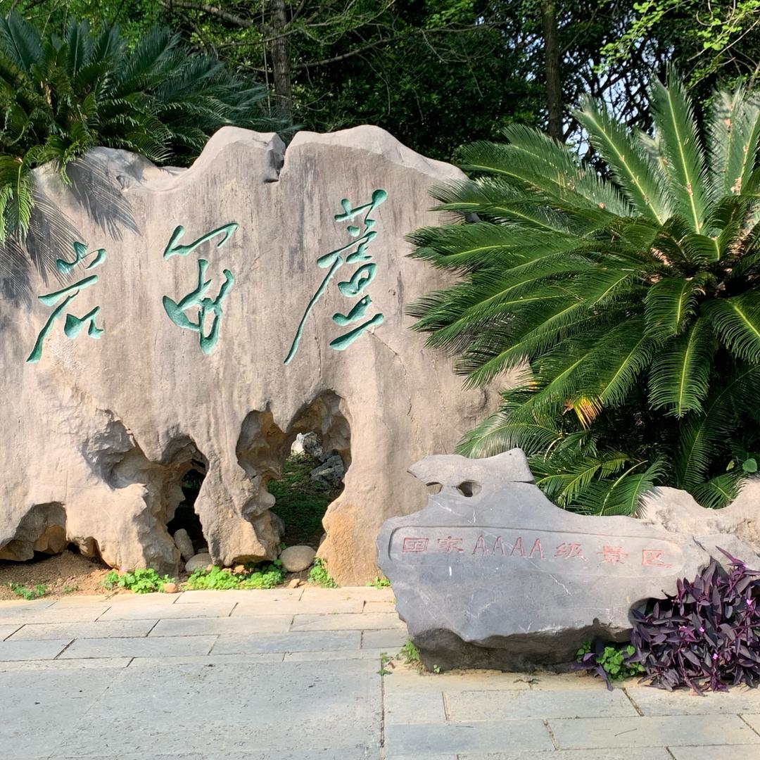 湛蓝