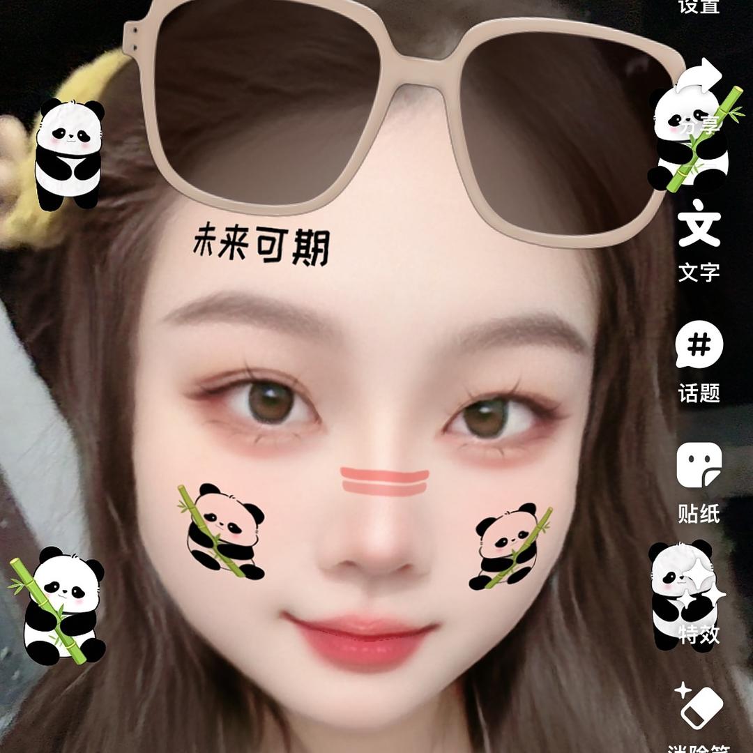 婷婷🎀🥝