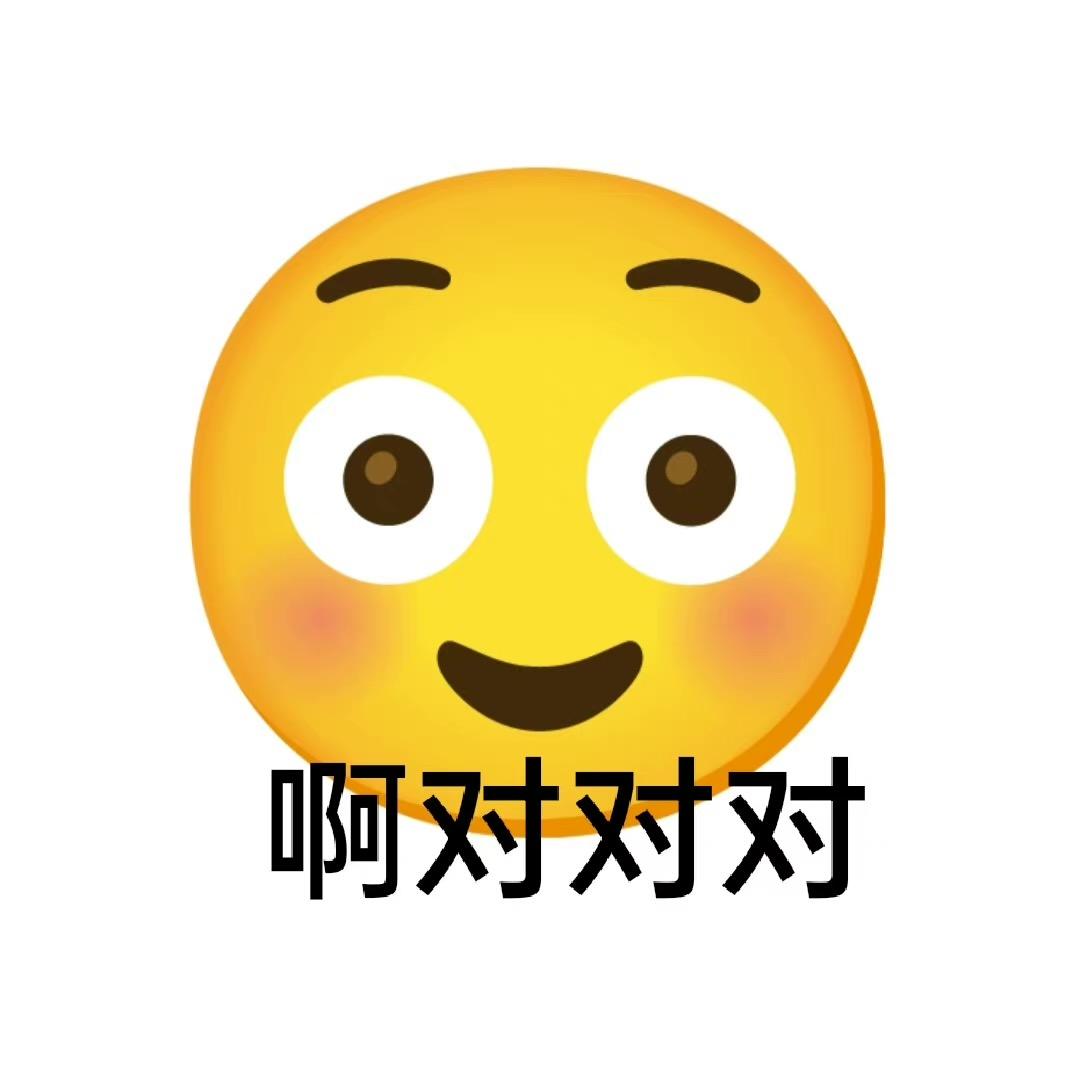 我是一颗大头蒜