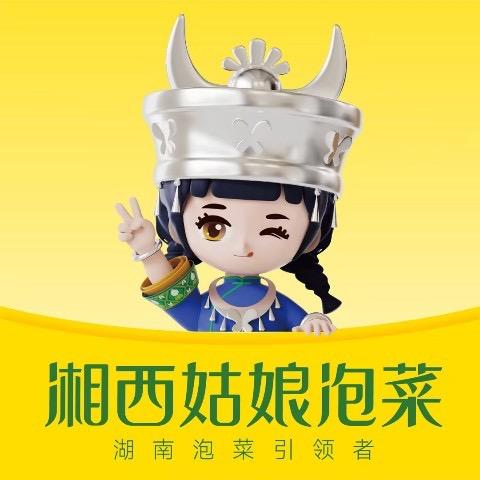 湘西姑娘ྉ泡菜(横店店)