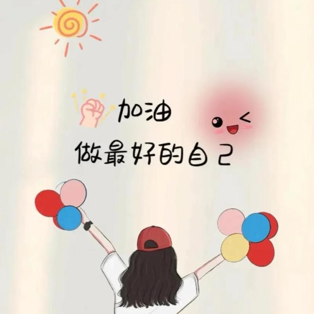 米多