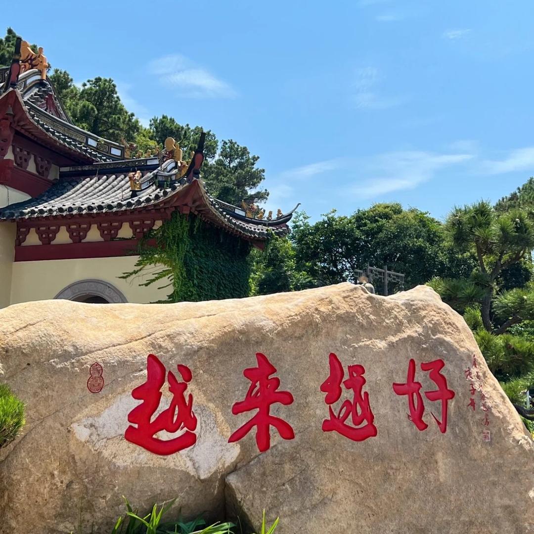 一枚90后佛系老师吖~