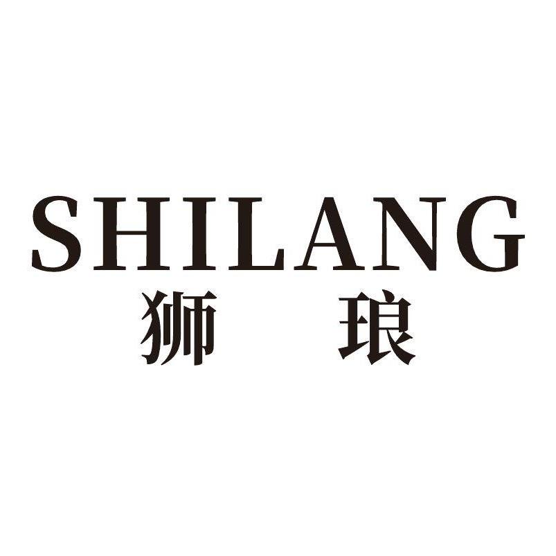 狮琅饰品旗舰店