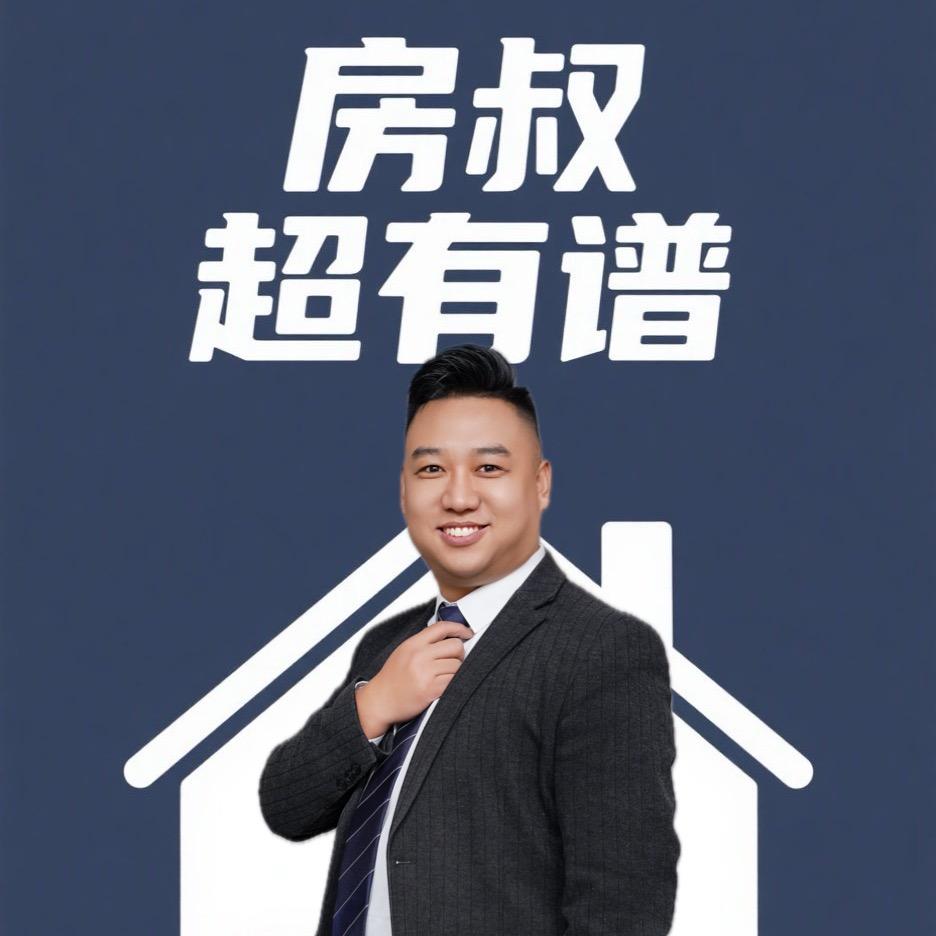房叔超有谱