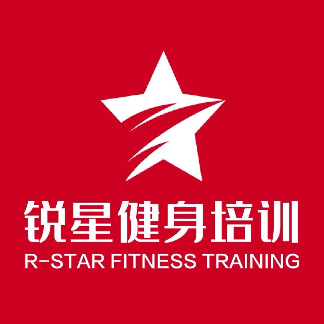 锐星团操教练培训基地