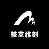 核堂雅刻的头像