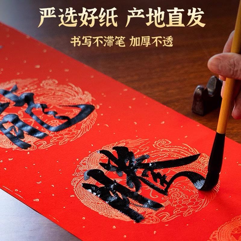 云岭对联工厂店