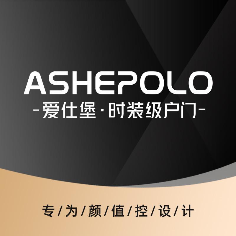 爱仕堡入户门官方账号