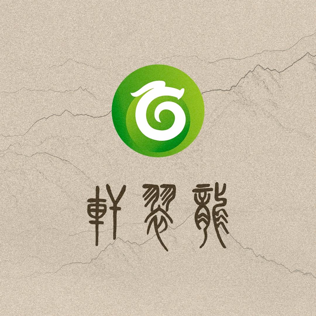 龙翠轩书画院