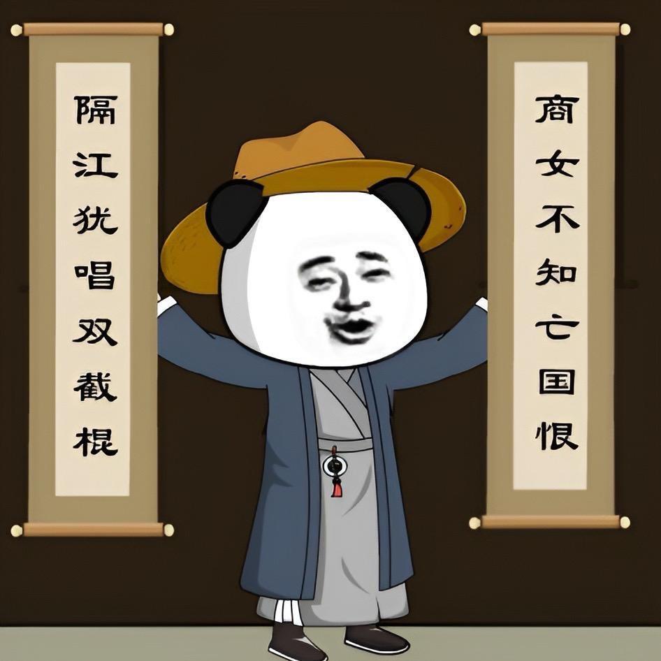 院长钓鱼不眨眼