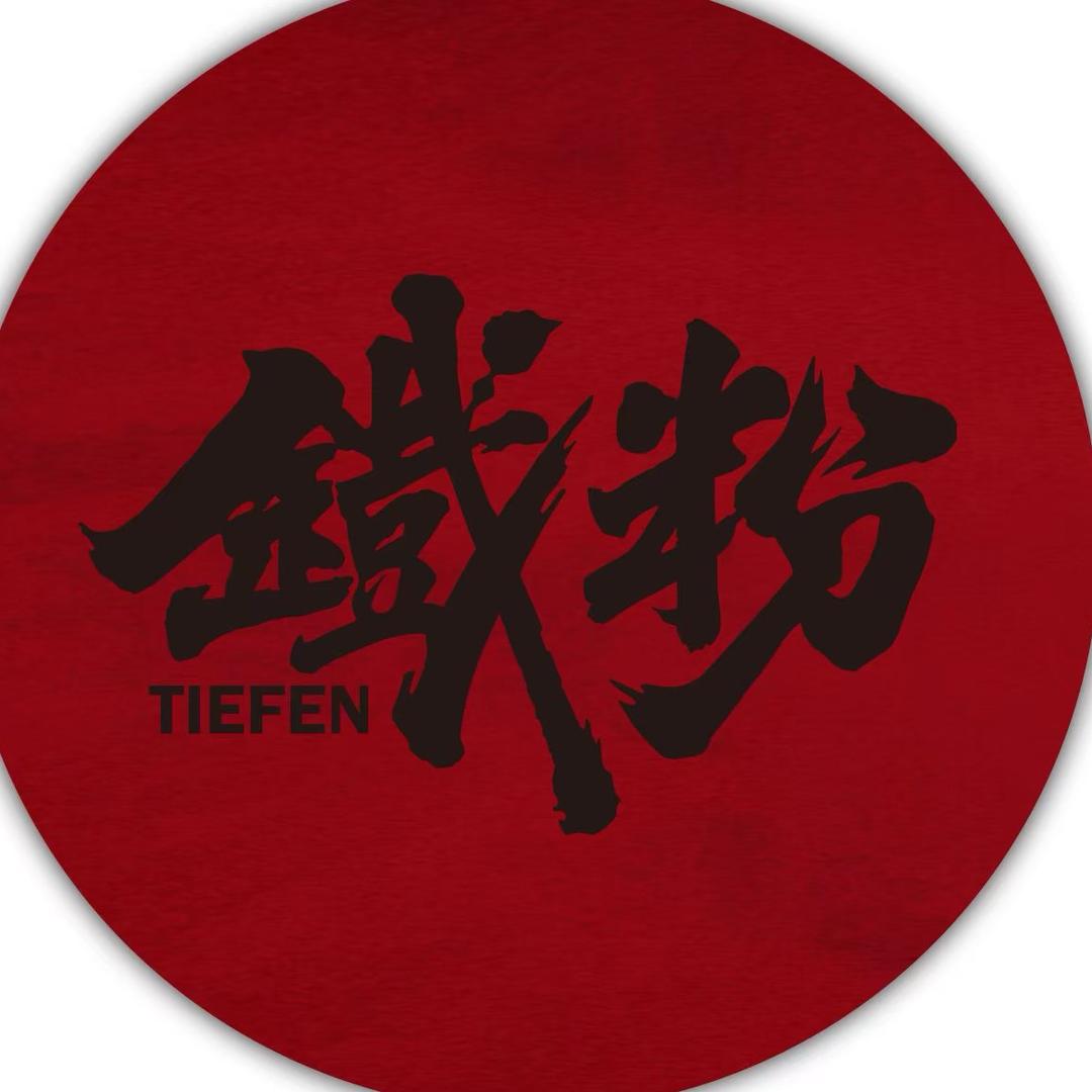 铁粉健身小秘书