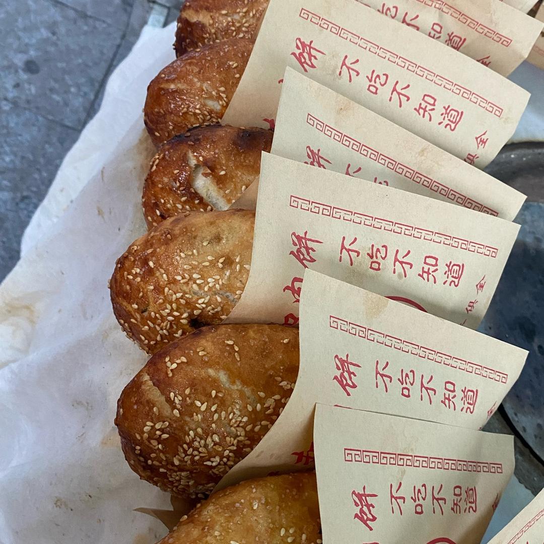 贵定烧饼哥……钟……风雨同行、同甘共苦